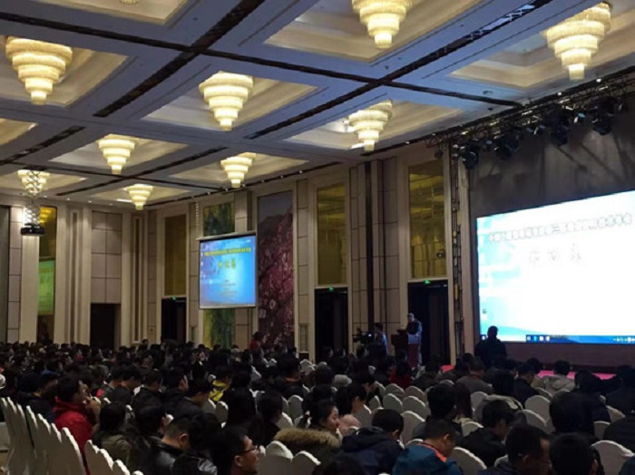 中国工程物理研究院第三届超算应用技术年会