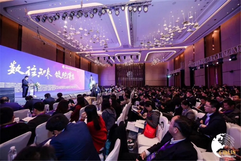 美林数据第七届中国数据分析行业峰会