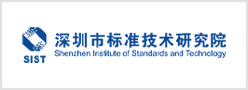 美林数据客户深圳标准技术研究院