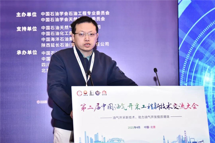美林数据高级副总裁刘宏上台演讲