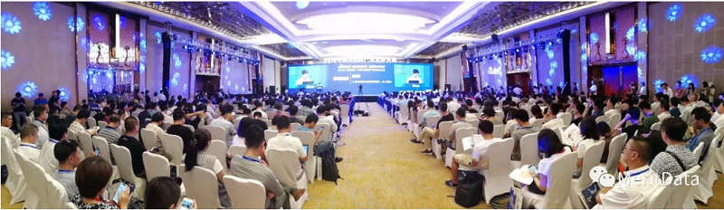 2018中国大数据产业生态大会