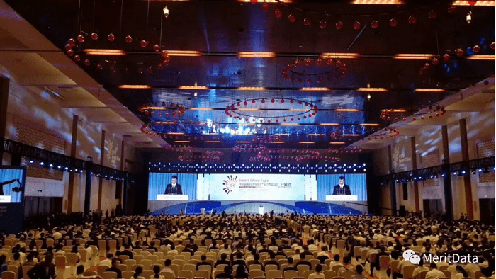 习近平向首届“智博会”致贺信，美林数据作为陕西省代表团成员亮相 