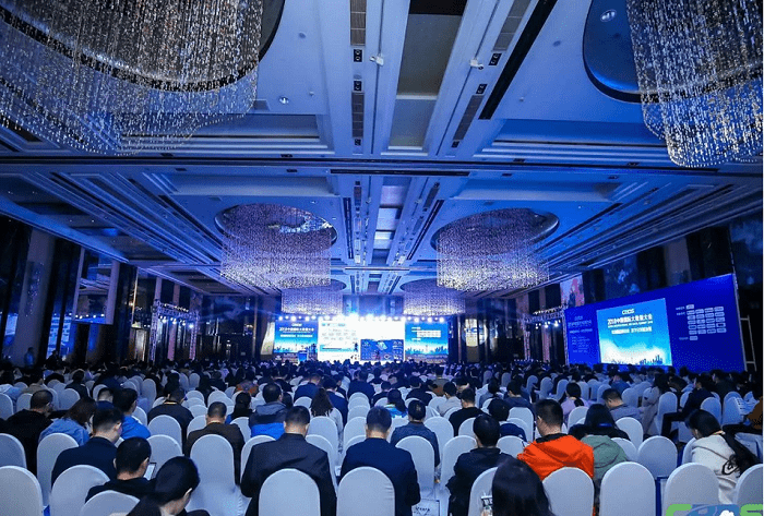 2018第五届中国国际大数据大会