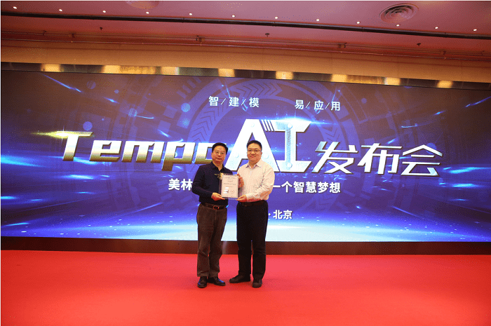 匡乐成为美林数据技术股份有限公司颁发“新华信用”平台入驻证书