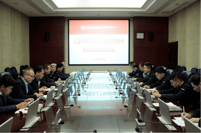 中国航发南方工业有限公司与美林数据技术股份有限公司