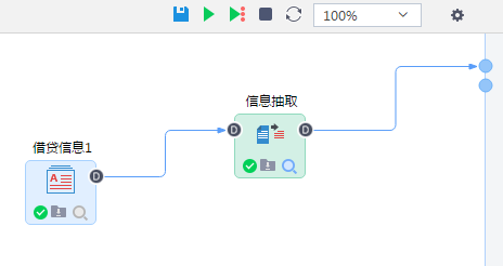 Tempo数据挖掘-文本信息抽取流程