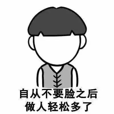 表情包