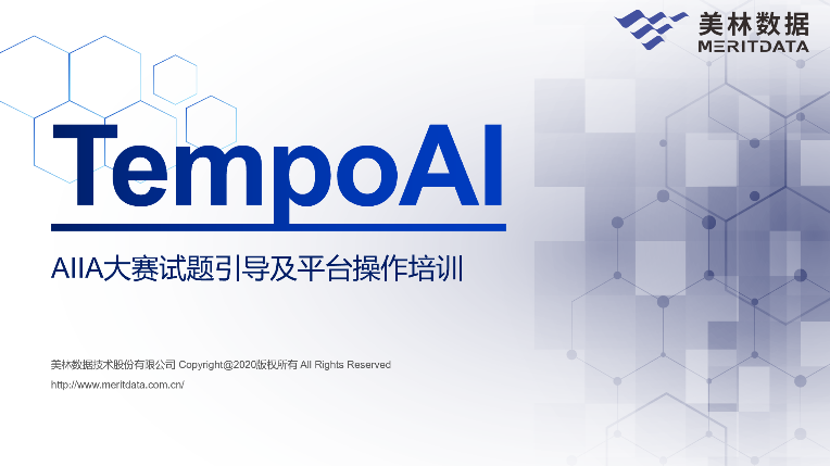 TempoAI