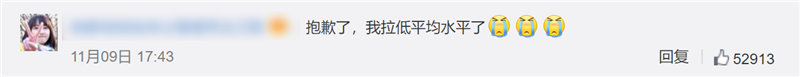 微博留言