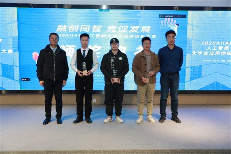郑州大学的我做的都队、长安大学的JK1503赛队、湖南师范大学的Mamba赛队获得三等奖