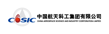 中国航天科工