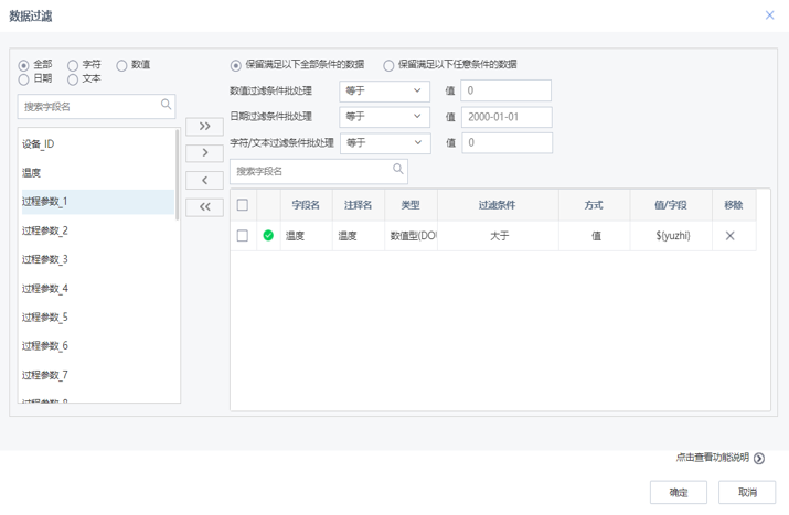 Tempo机器学习平台