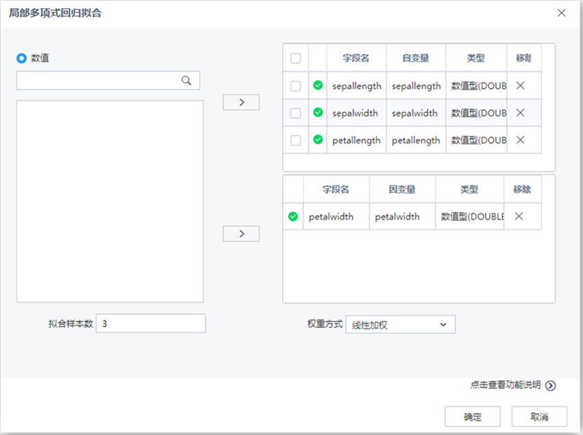 机器学习平台