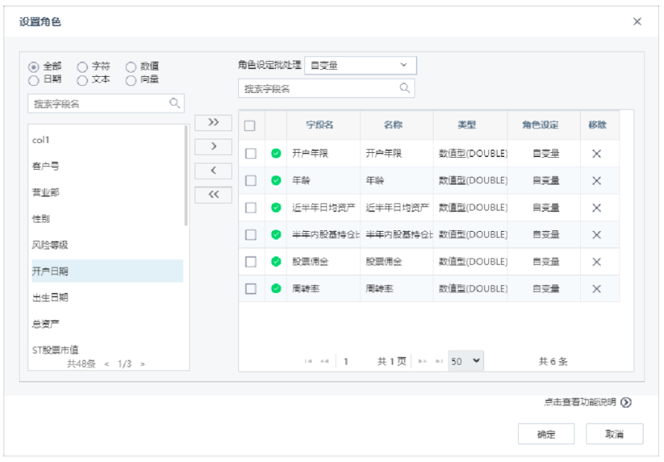 如何通过数据分析进行精准营销