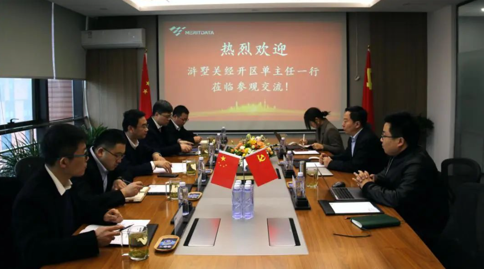 苏州浒墅关经开区领导一行莅临美林数据考察交流