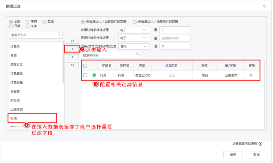 TempoAI高效数据过滤