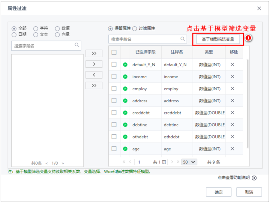 TempoAI高效数据处理