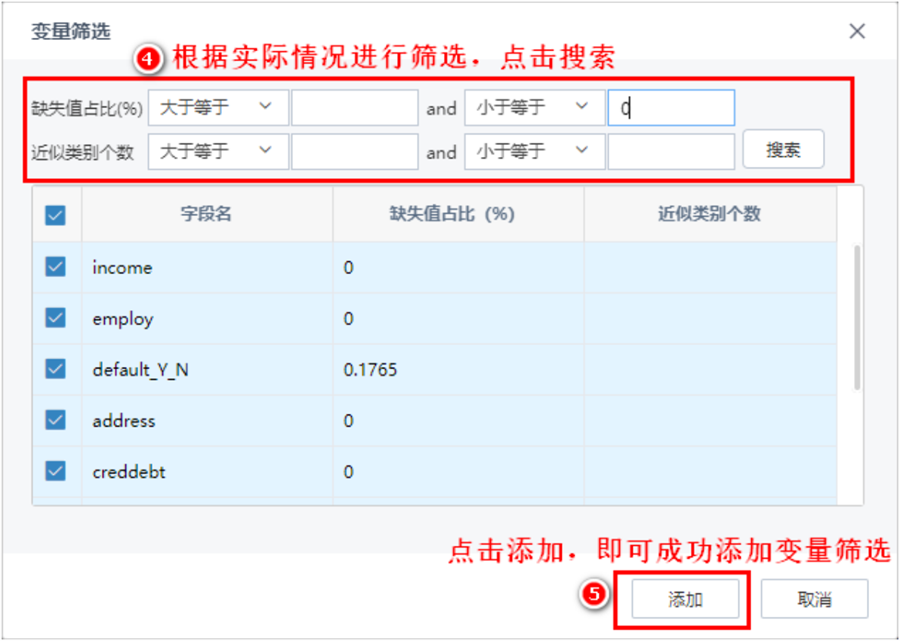 TempoAI高效数据处理