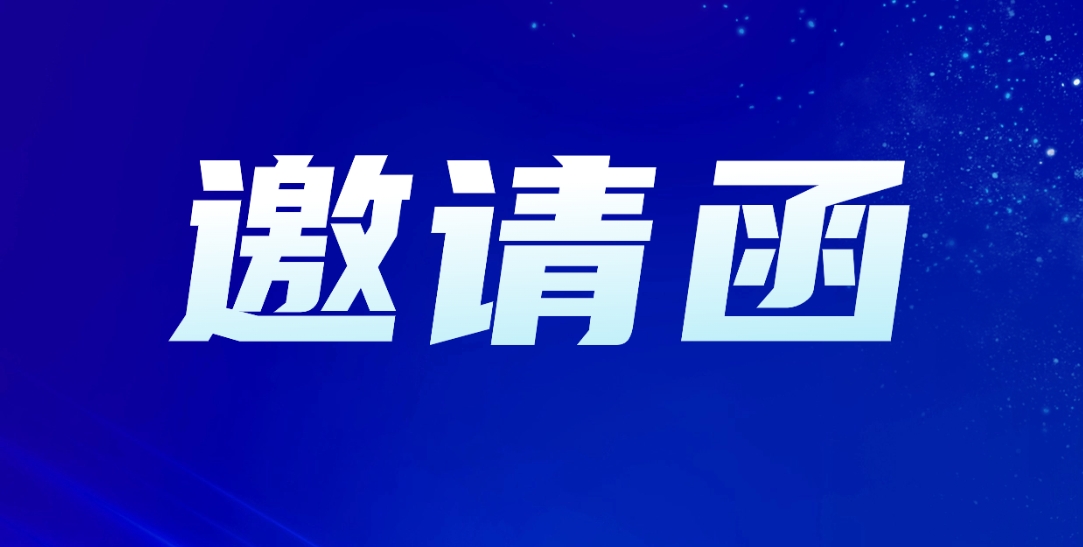 诚邀您联合建设“全国工业大数据行业产教融合共同体”