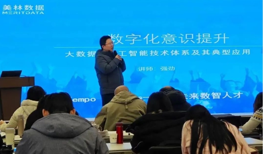 2024年甘肃省高校创新创业教师数字素养提升培训班